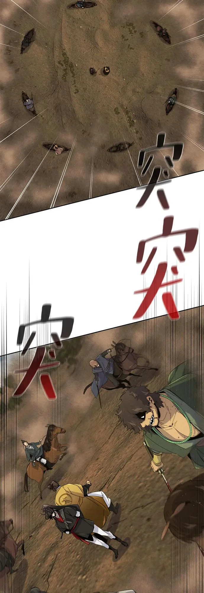 第190话 第45页