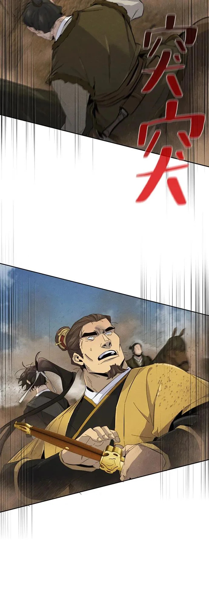 第190话 第46页