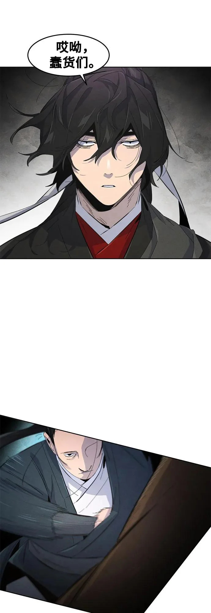 第190话 第47页