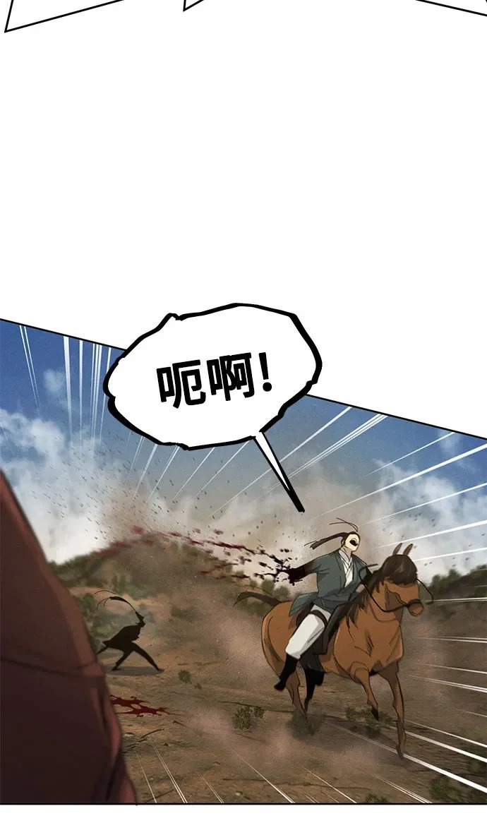 第190话 第50页