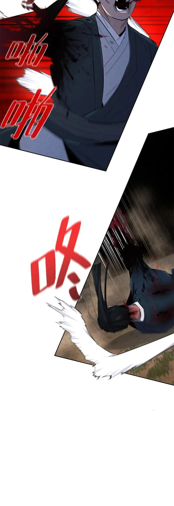 第190话 第52页