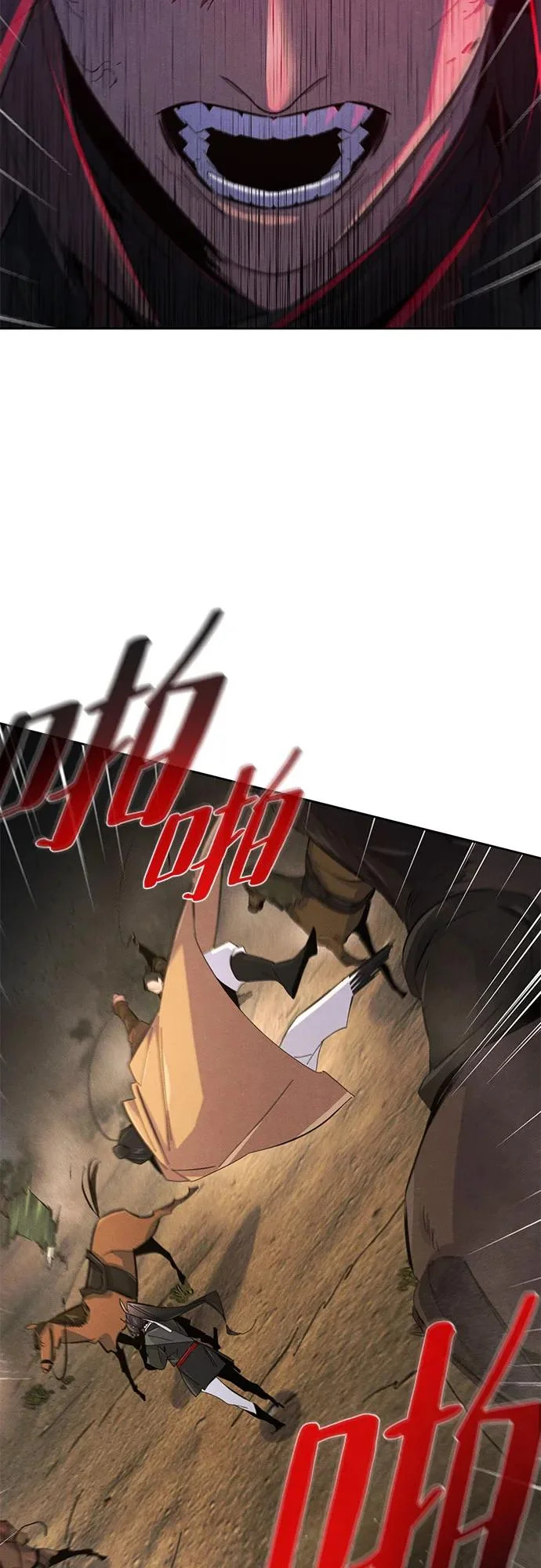 第190话 第55页