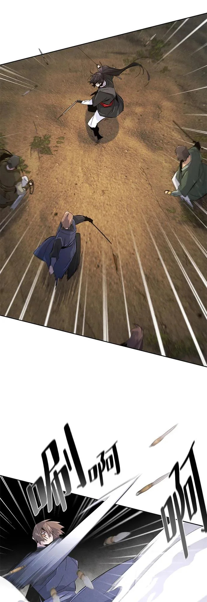 第190话 第58页