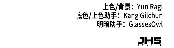 第190话 第63页