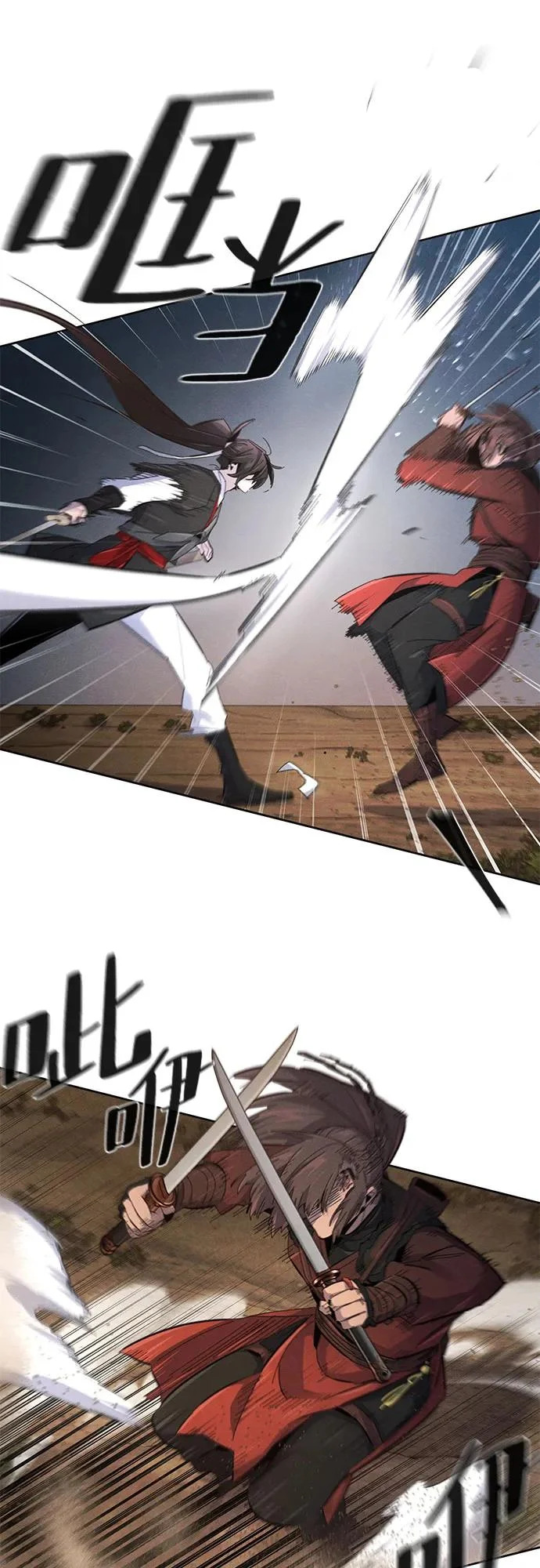 第191话 第4页