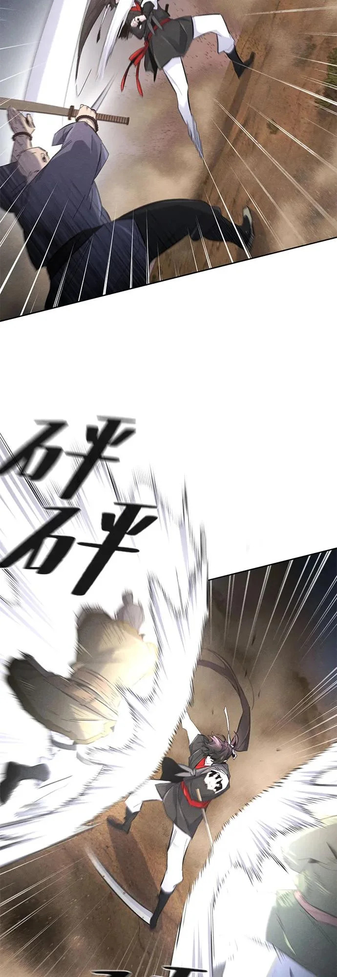 第191话 第6页