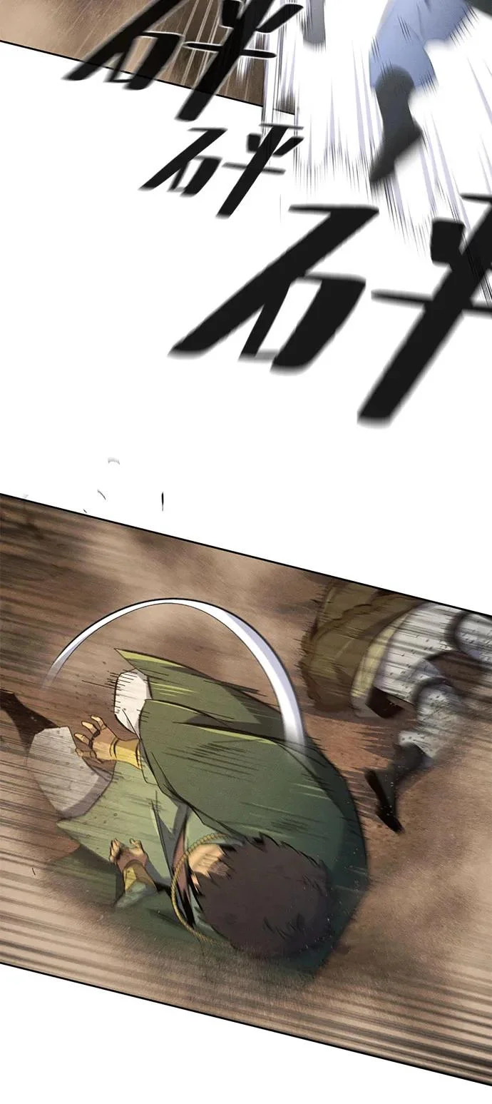 第191话 第7页