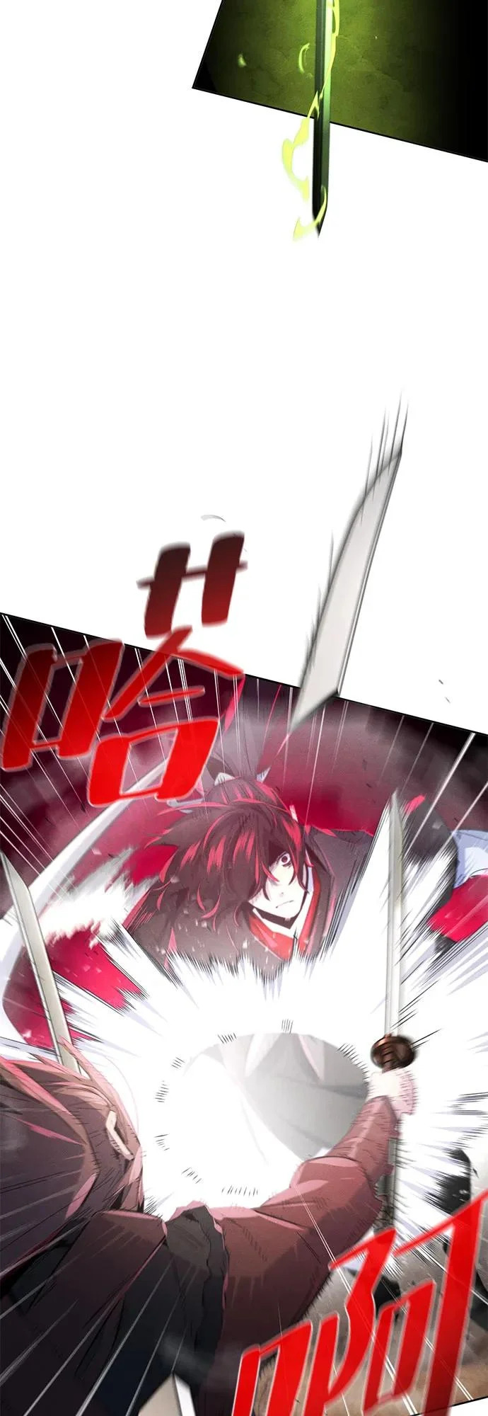 第191话 第9页