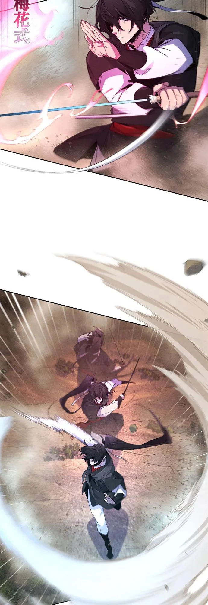 第191话 第16页