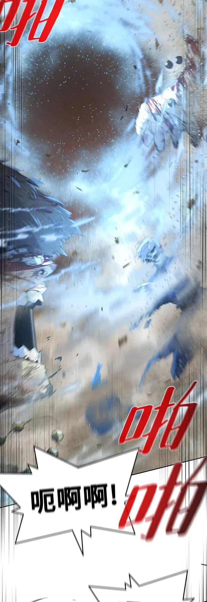 第191话 第18页