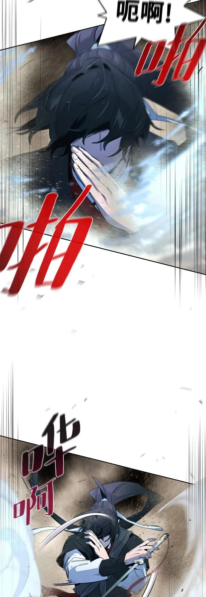 第191话 第19页