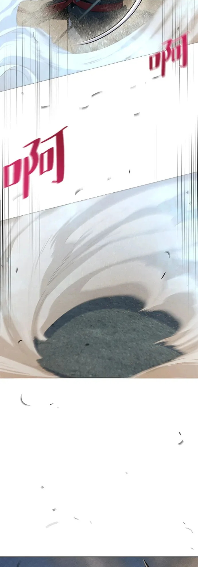 第191话 第20页