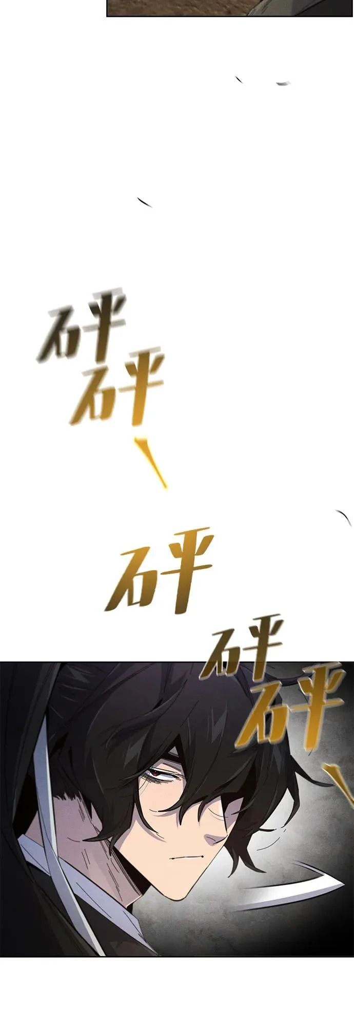 第191话 第23页