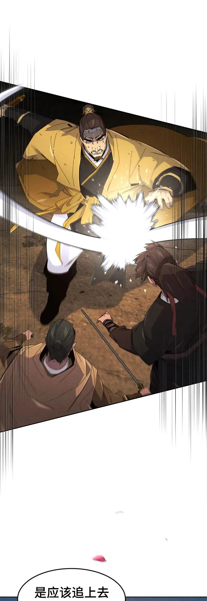 第191话 第24页