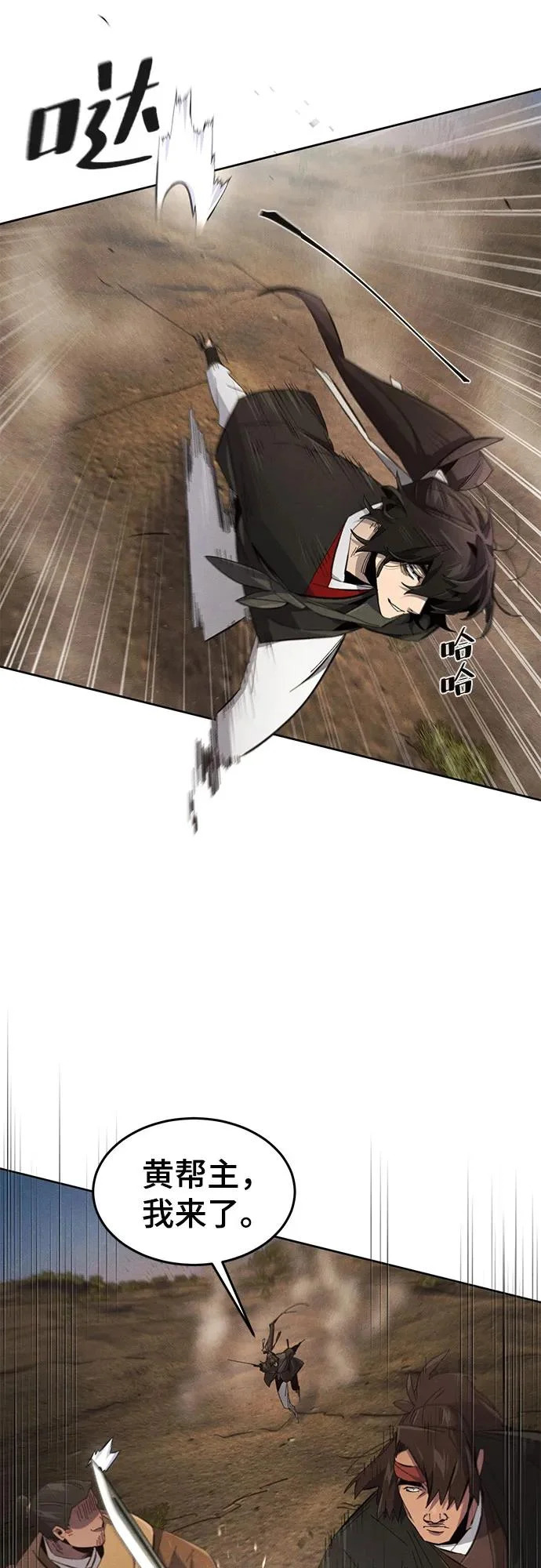第191话 第27页