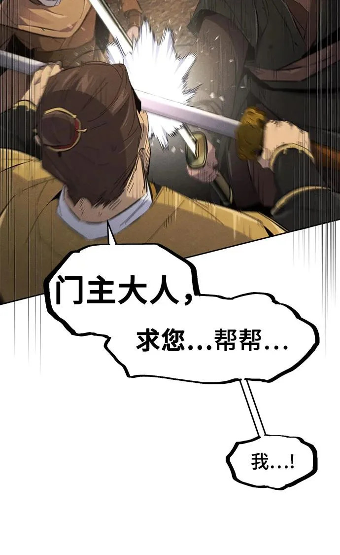 第191话 第28页