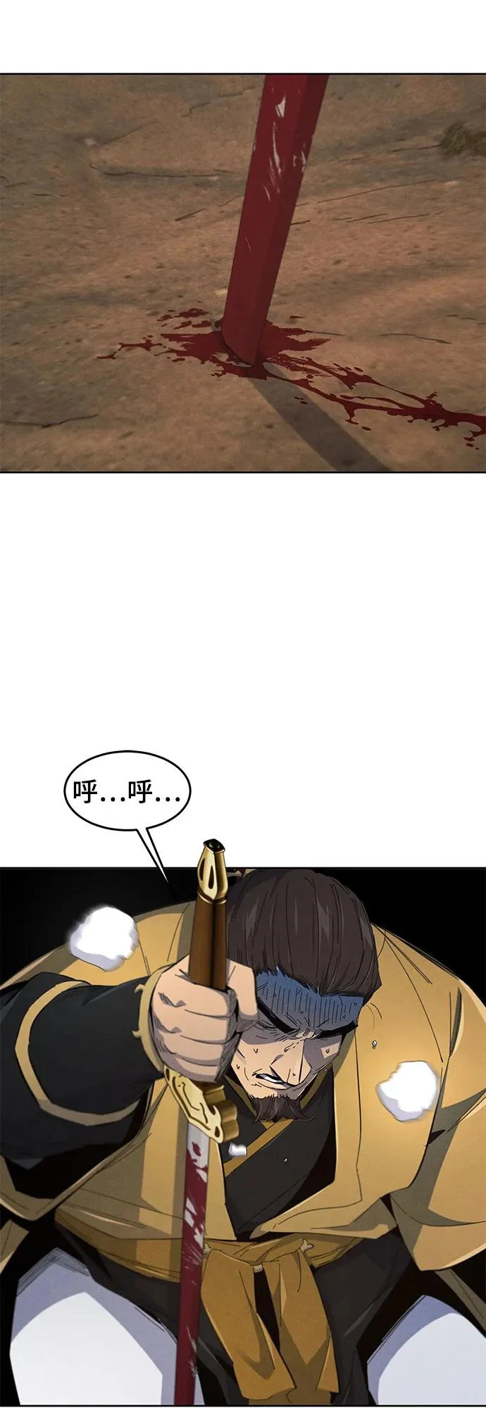 第191话 第32页