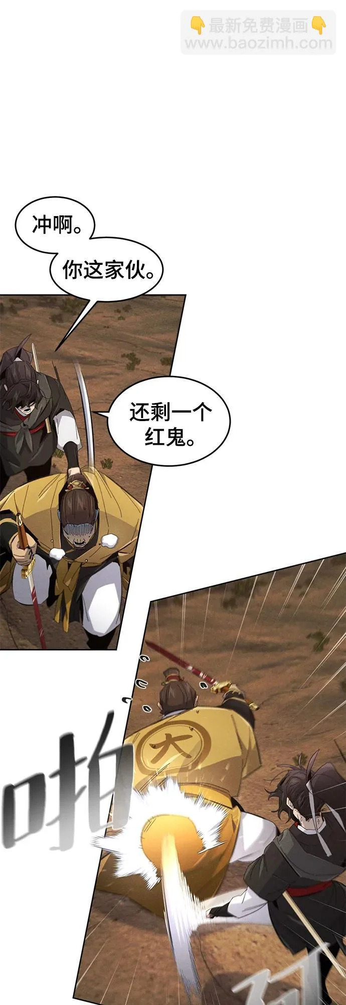 第191话 第33页