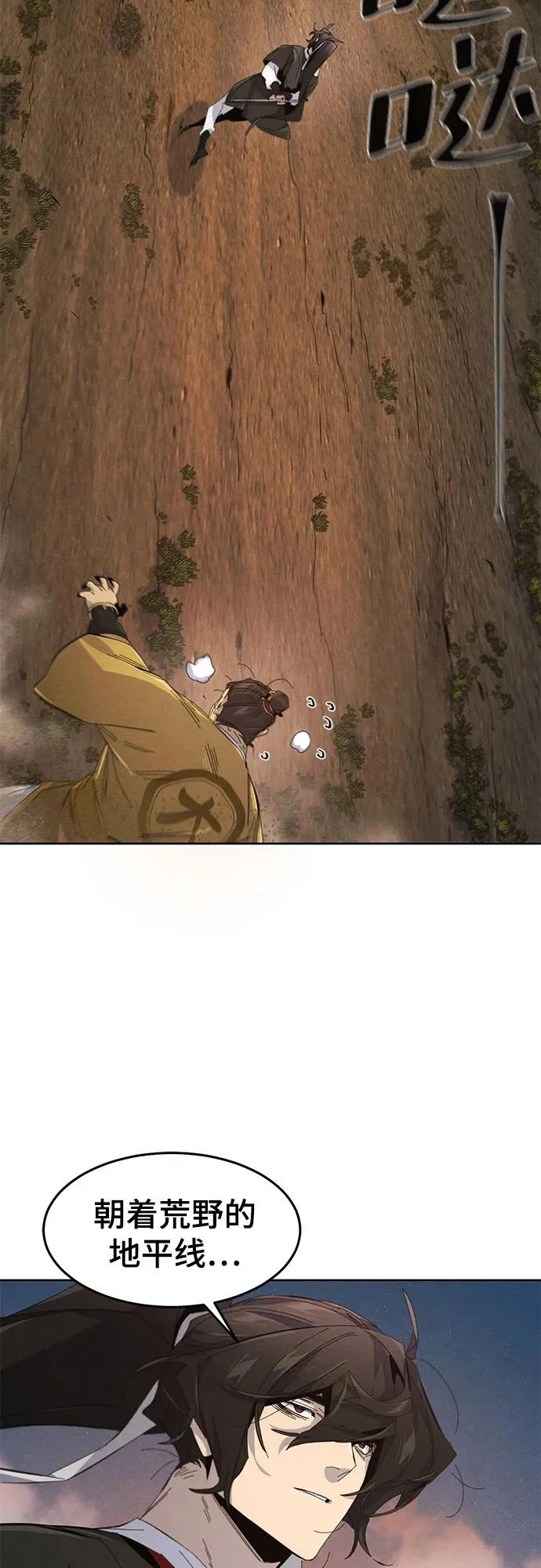 第191话 第38页