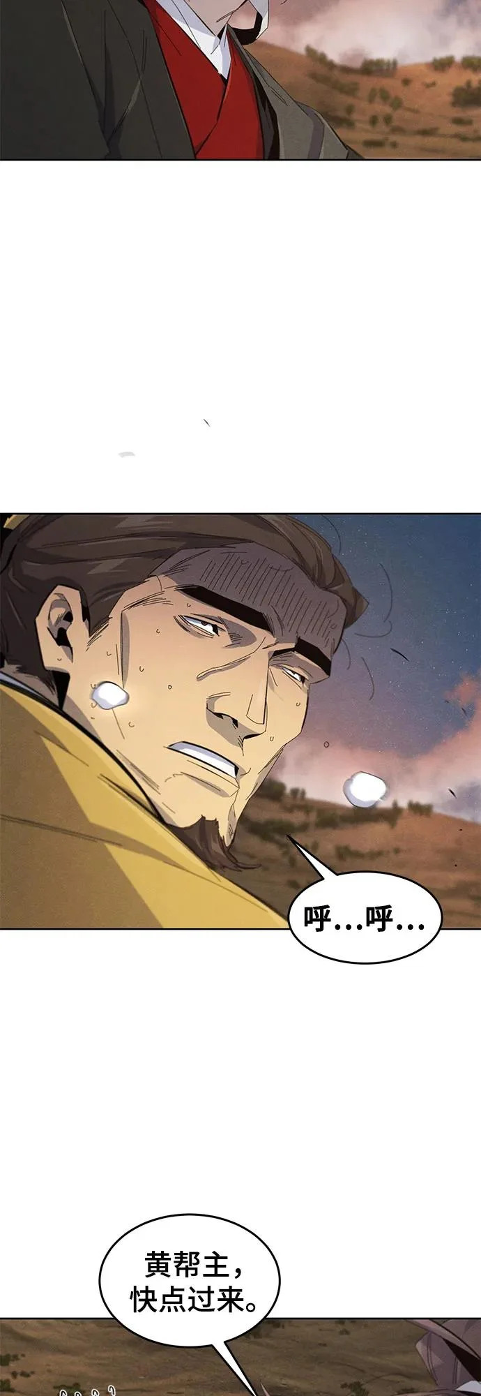 第191话 第39页