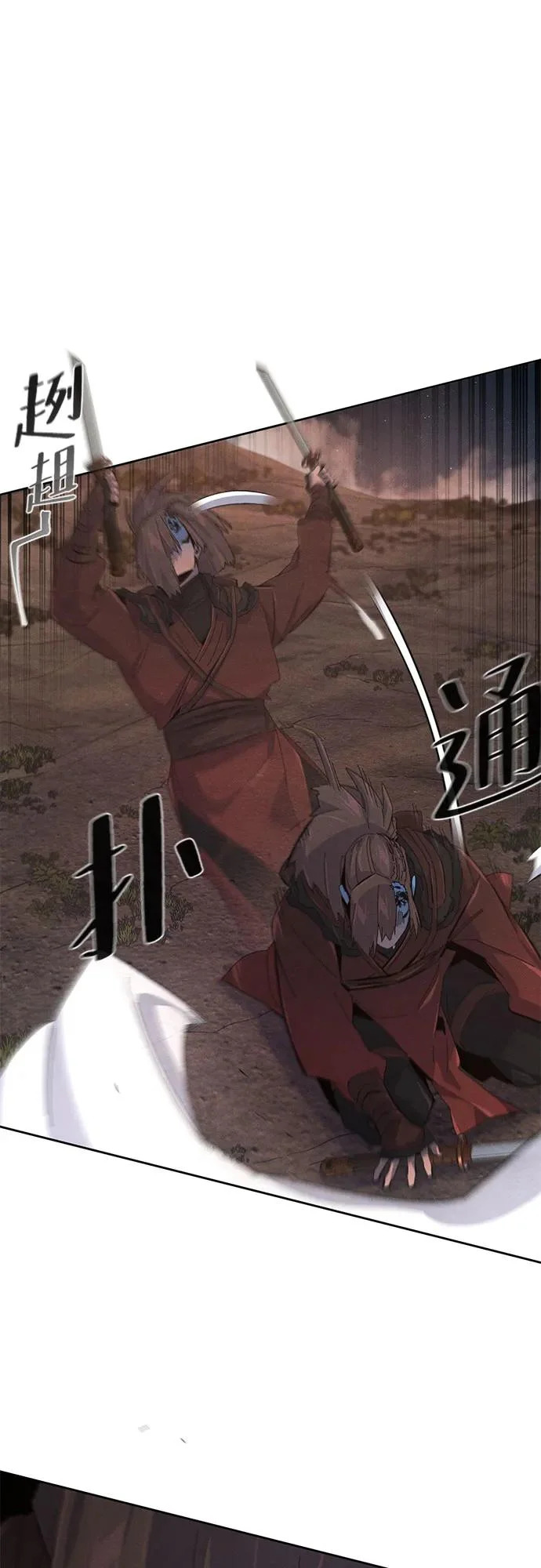 第191话 第43页