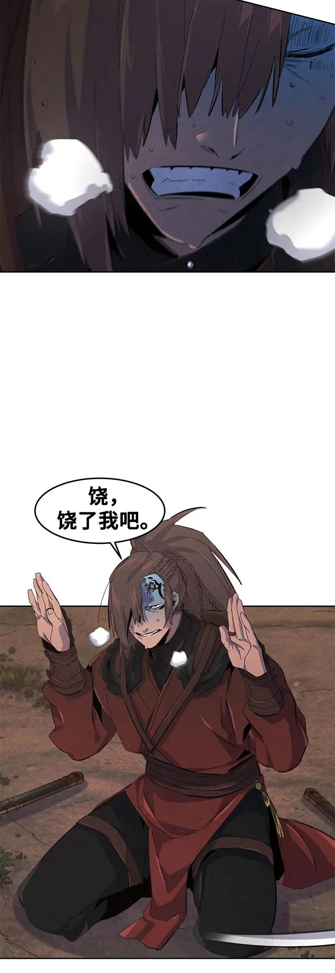 第191话 第44页