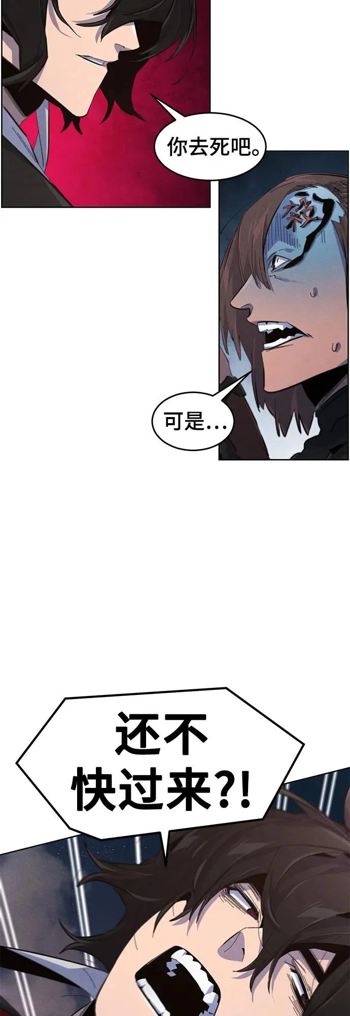 第191话 第46页