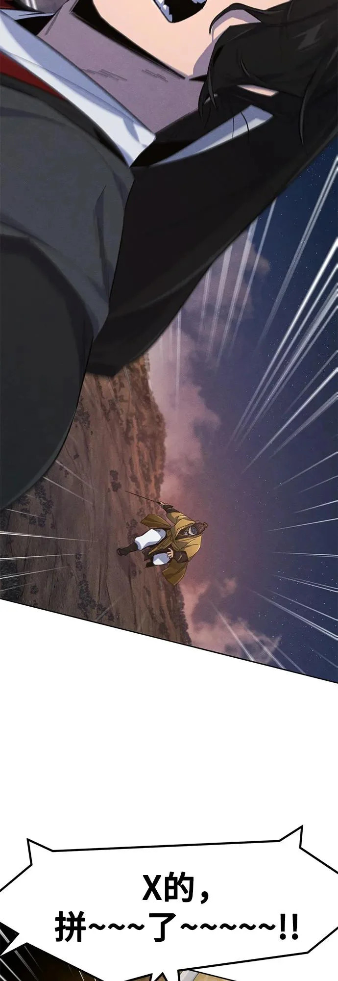 第191话 第47页