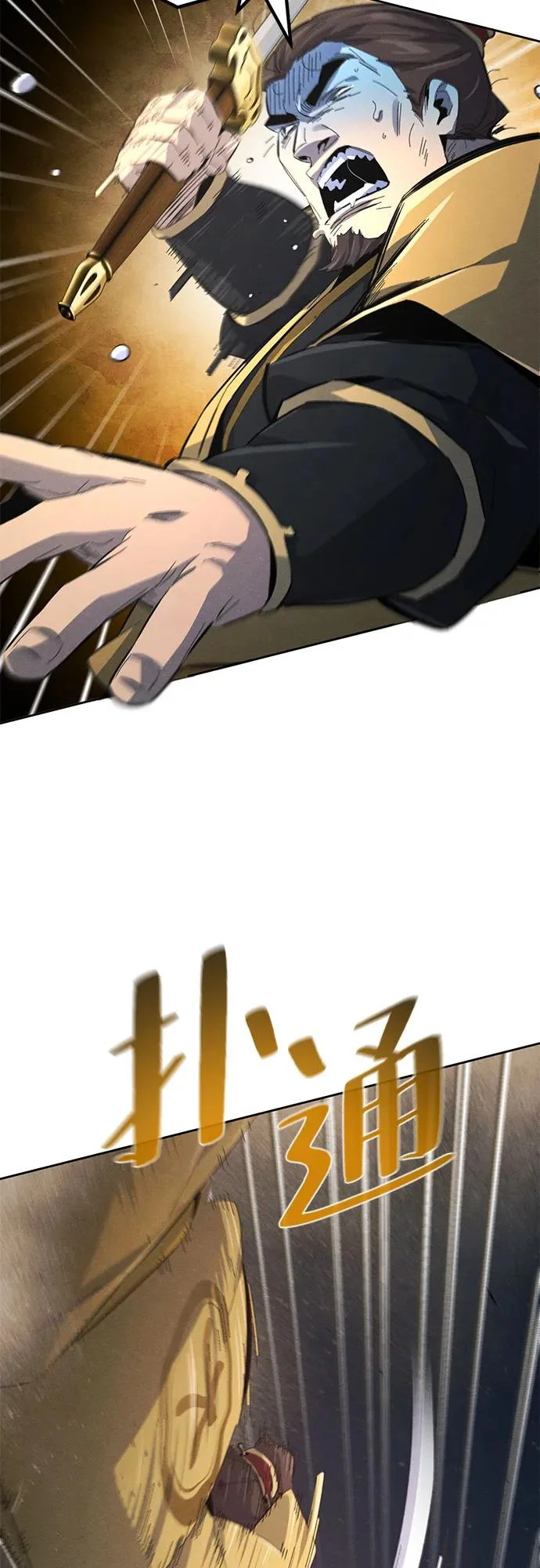 第191话 第48页