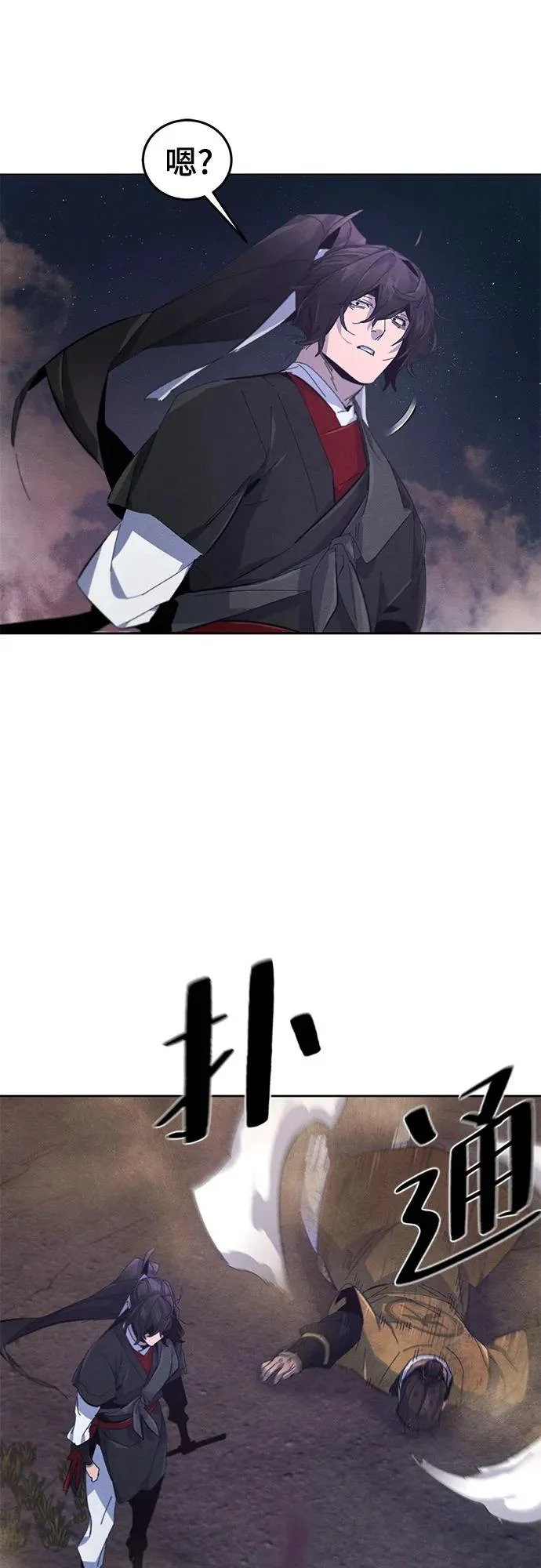第191话 第52页