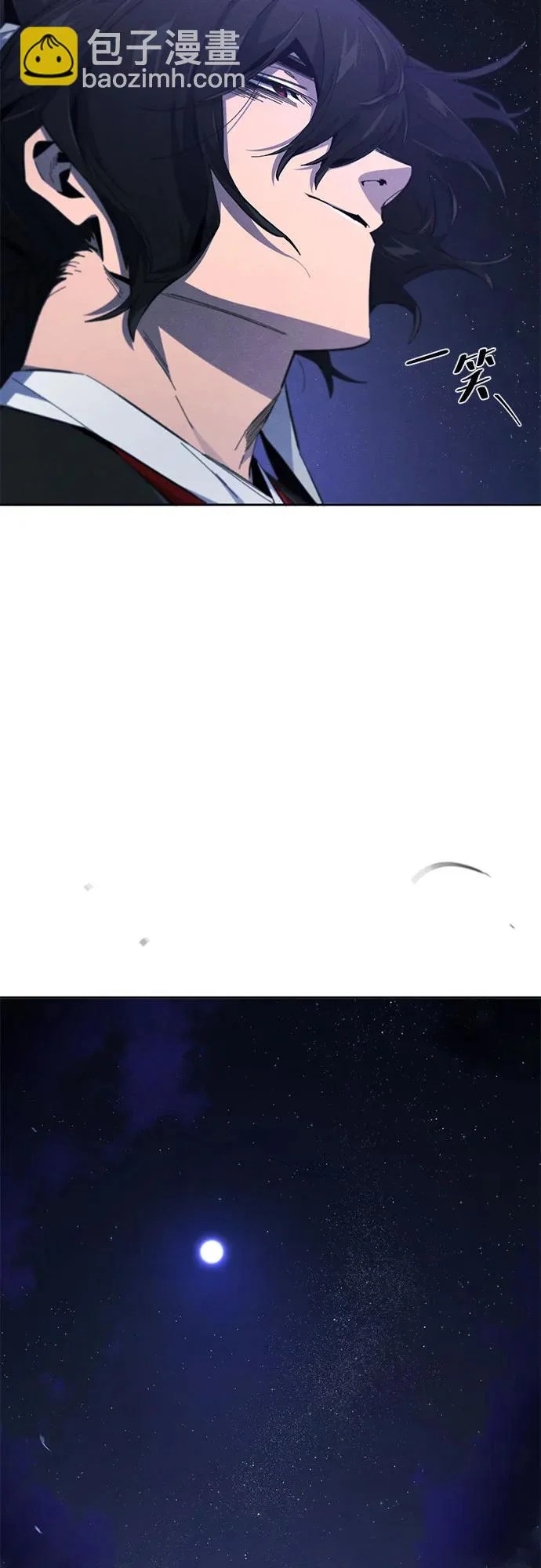 第191话 第60页