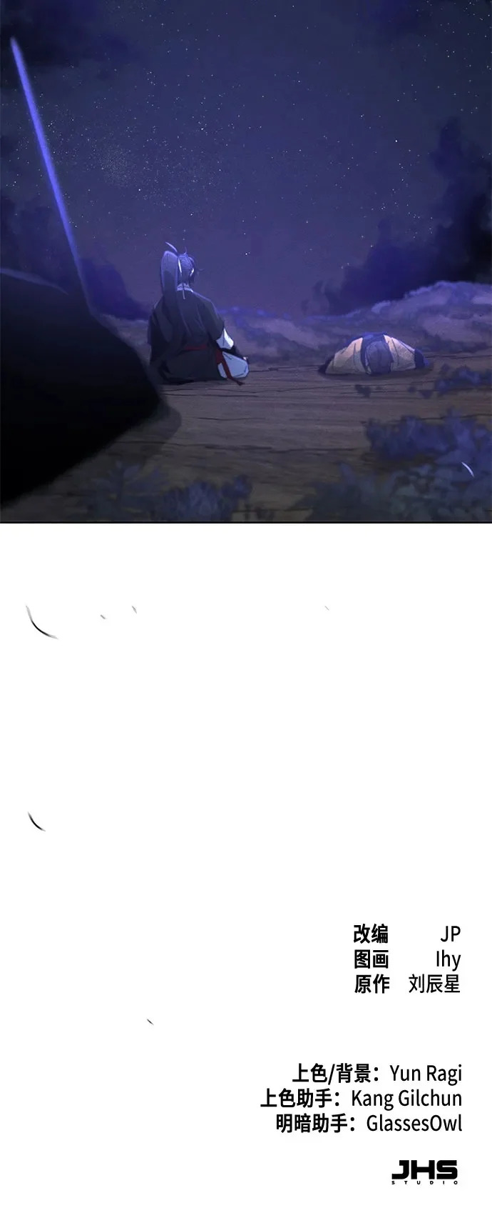 第191话 第61页