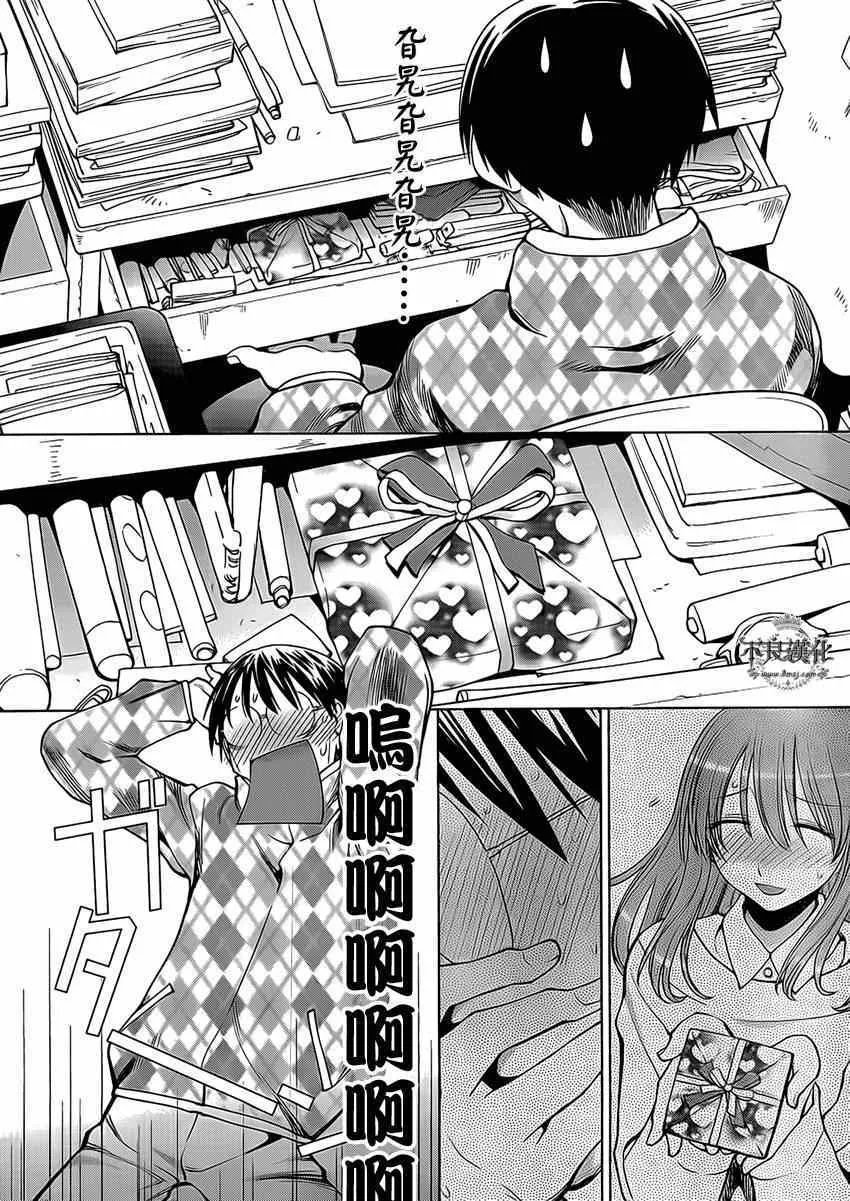 第101话 第2页