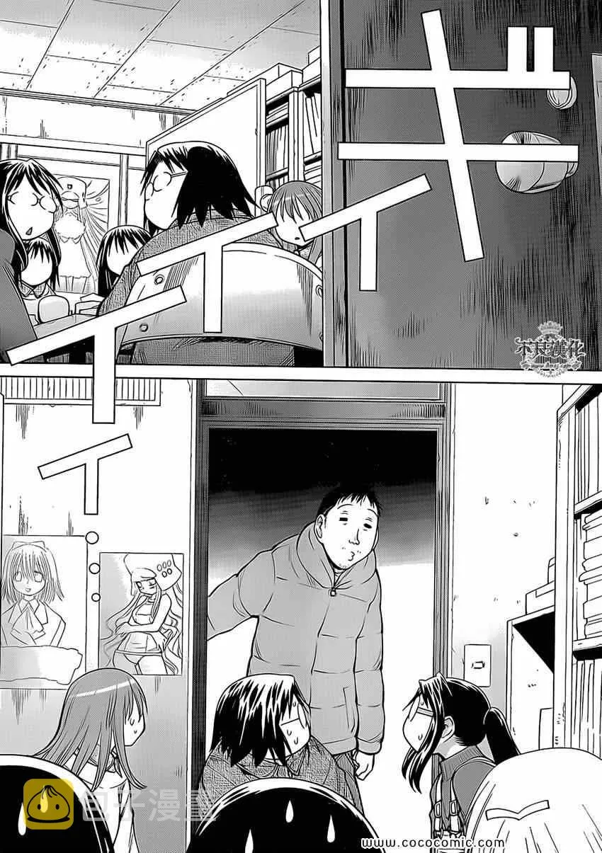 第100话 第16页
