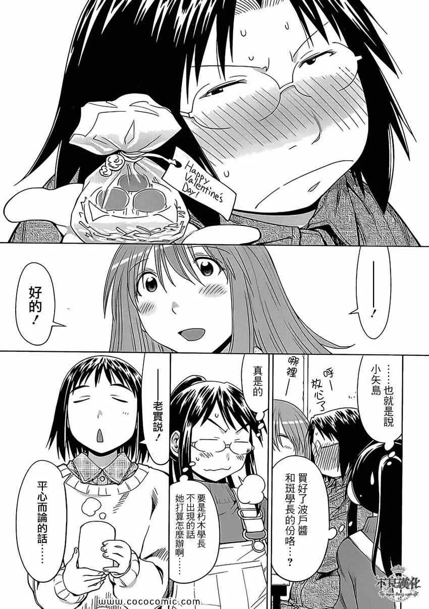 第100话 第22页