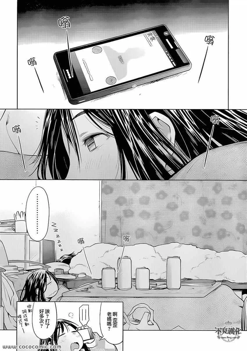 第99话 第19页