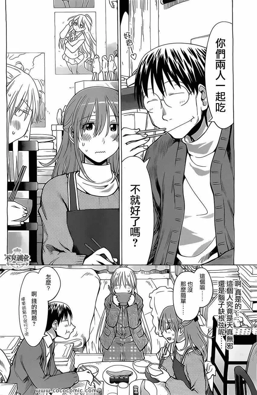 第98话 第18页