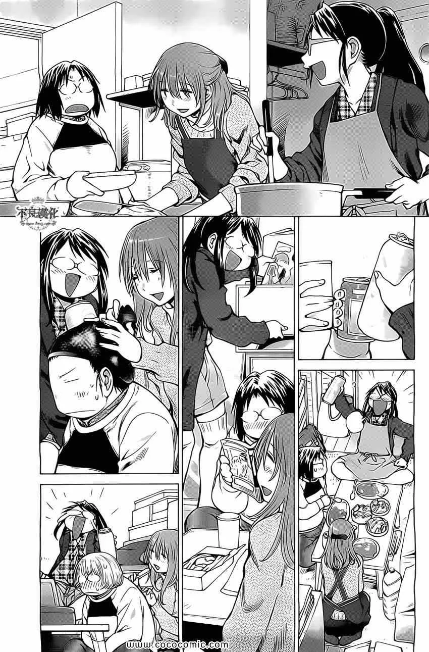 第97话 第9页