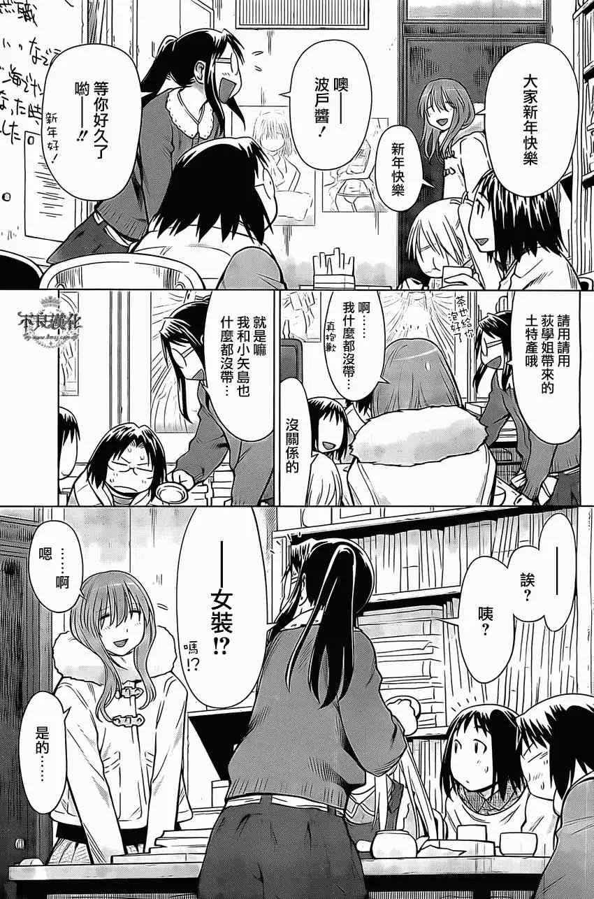 第95话 第15页