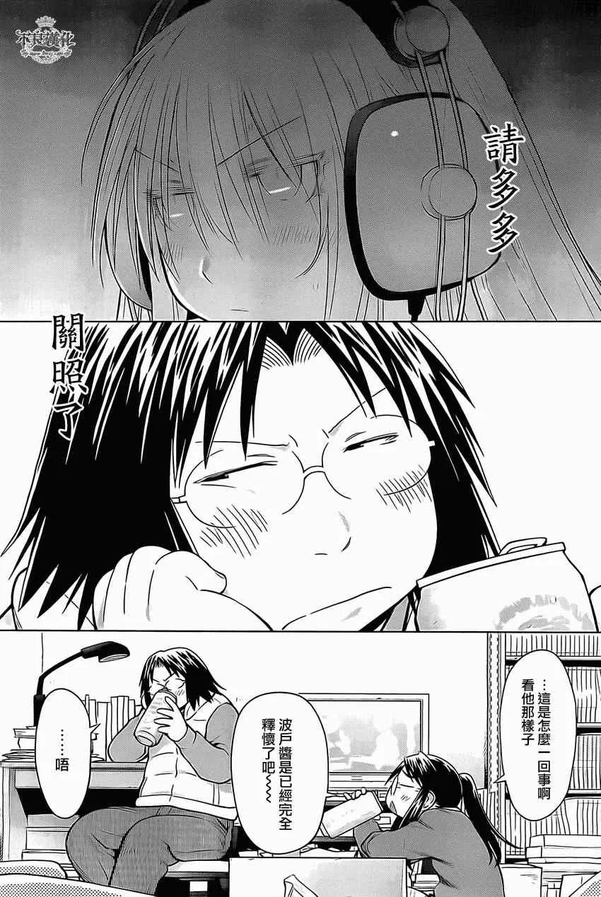 第95话 第24页