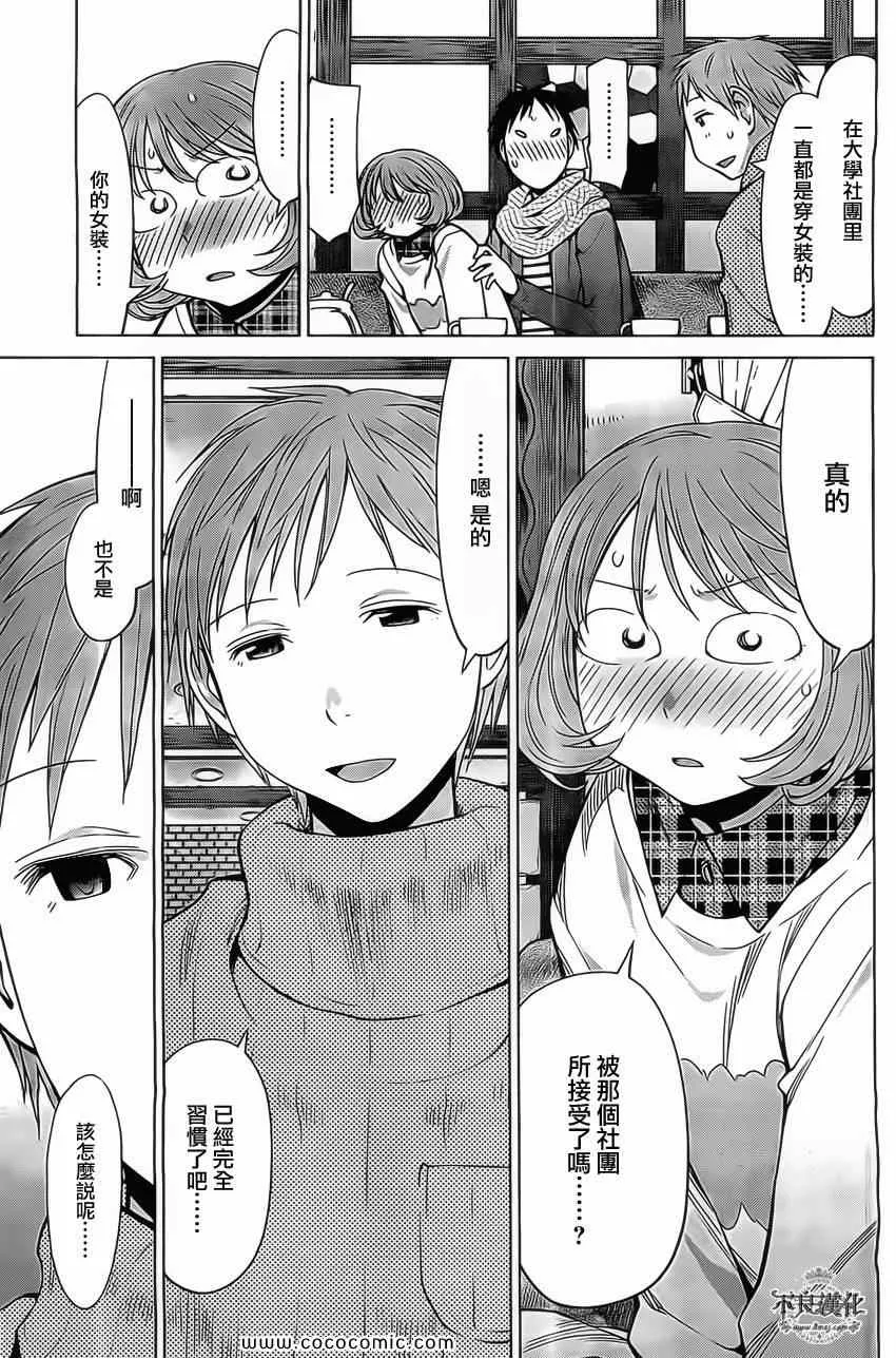 第94话 第19页