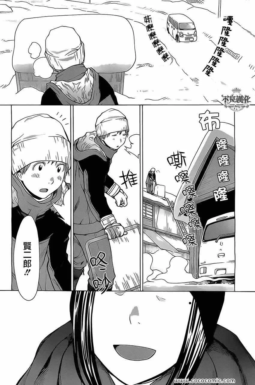 第93话 第22页