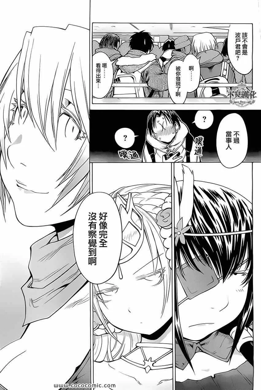 第91话 第19页
