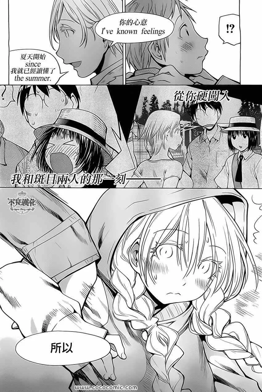 第91话 第22页