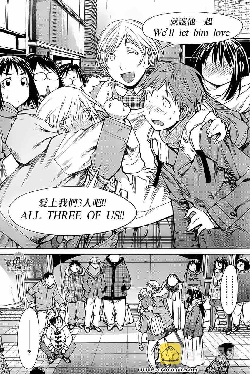 第91话 第23页