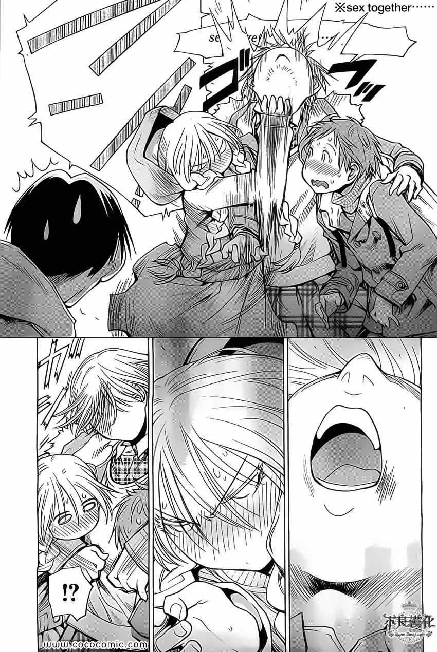 第91话 第25页