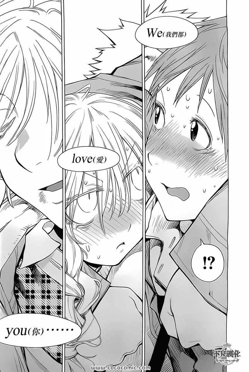 第91话 第26页