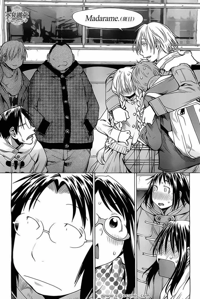 第91话 第27页