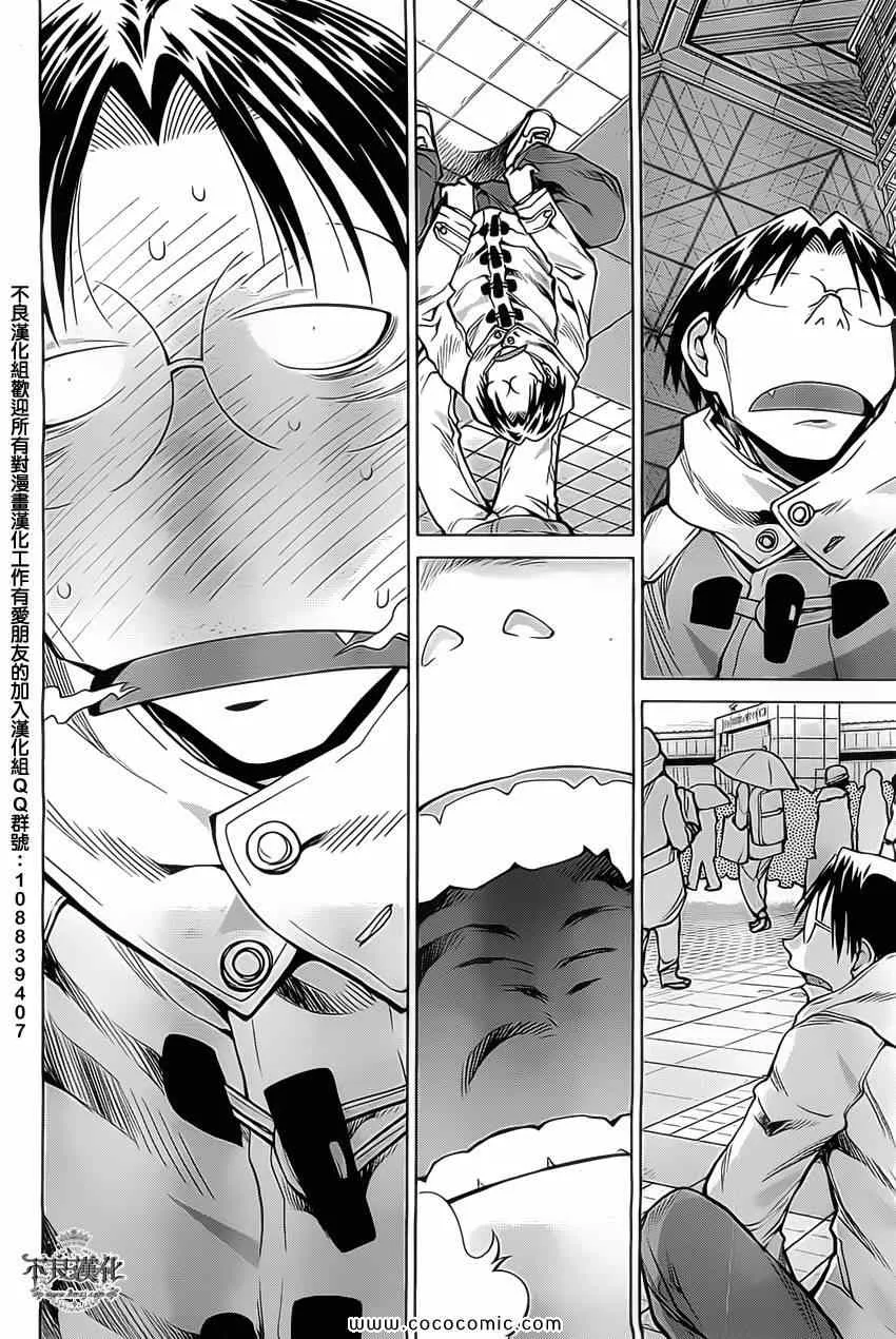 第91话 第28页