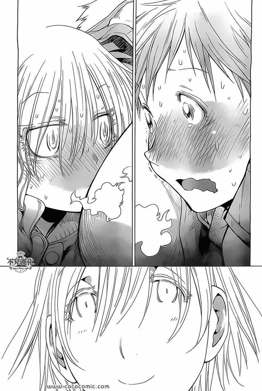 第91话 第29页